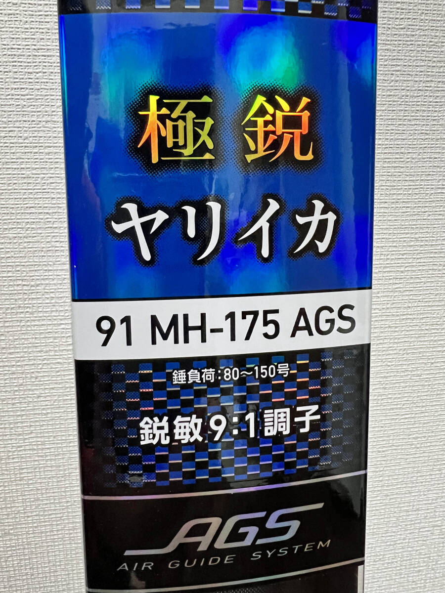Yahoo!オークション -「極鋭ヤリイカ」の落札相場・落札価格 Yahoo!オークション -「極鋭ヤリイカ」の落札相場・落札価格
