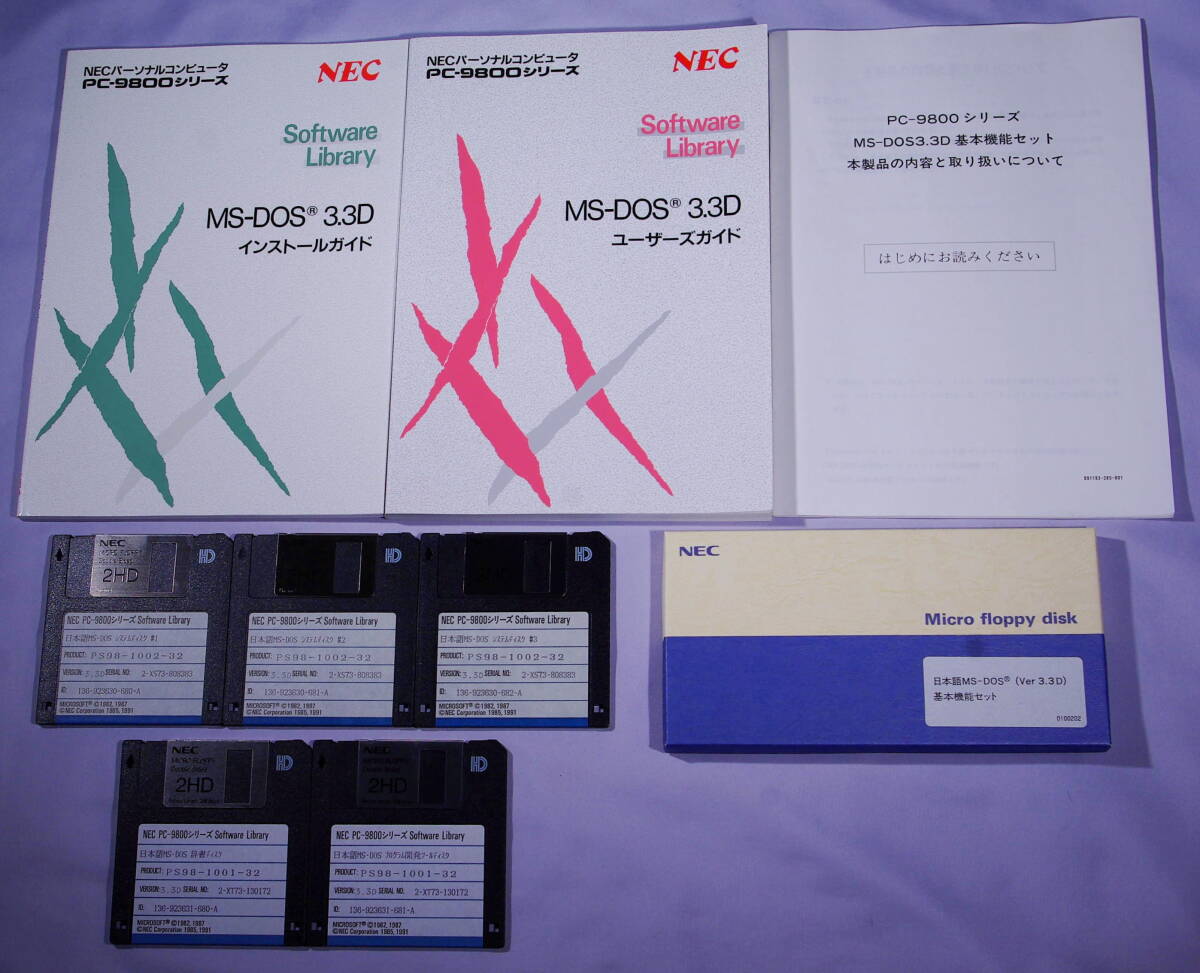 Yahoo!オークション -「ms-dos 3.3d」の落札相場・落札価格 Yahoo!オークション -「ms-dos 3.3d」の落札相場・落札価格