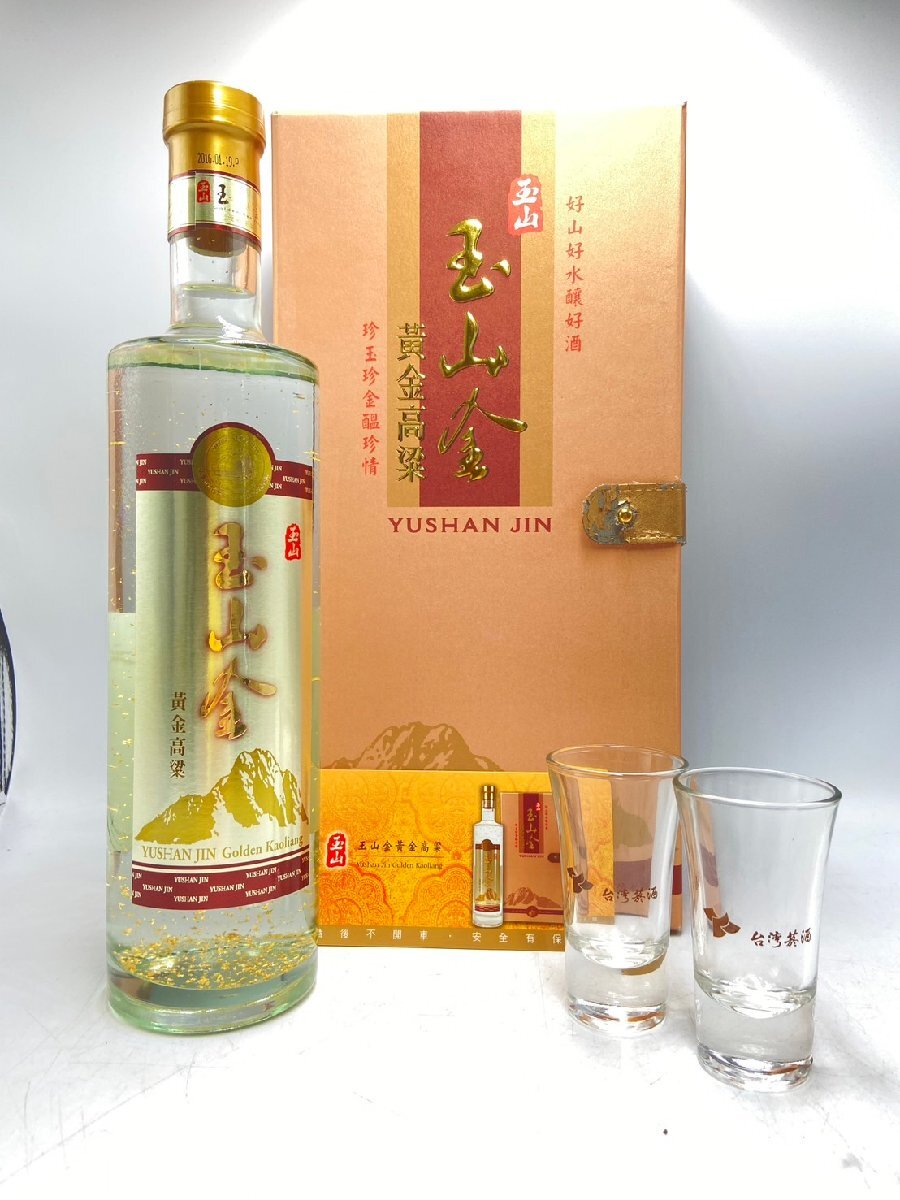 Yahoo!オークション -「玉山」(アルコール) (飲料)の落札相場 Yahoo!オークション -「玉山」(アルコール) (飲料)の落札相場