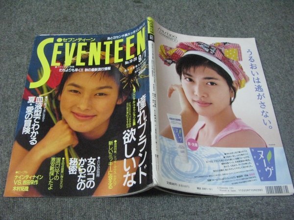 2025年最新】Yahoo!オークション -木村拓哉 1994(本、雑誌)の 2025年最新】Yahoo!オークション -木村拓哉 1994(本、雑誌)の