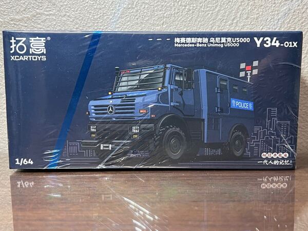1/64 拓意 xcartoys ウニモグ 香港警察車両 展示会限定品 ミニカー
