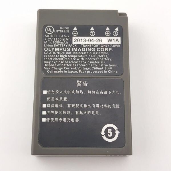 【動作確認済】送料無料 返金保証 OLYMPUS 純正ミラーレス バッテリー 充電池 BLS-5 満充電後計測8.26V
