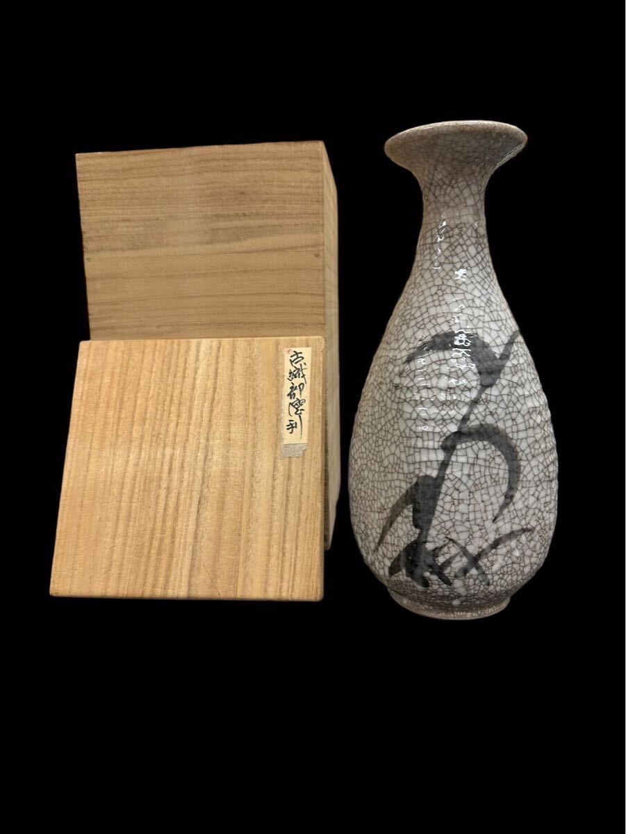 2025年最新】Yahoo!オークション -古瀬戸 徳利の中古品・新品 2025年最新】Yahoo!オークション -古瀬戸 徳利の中古品・新品