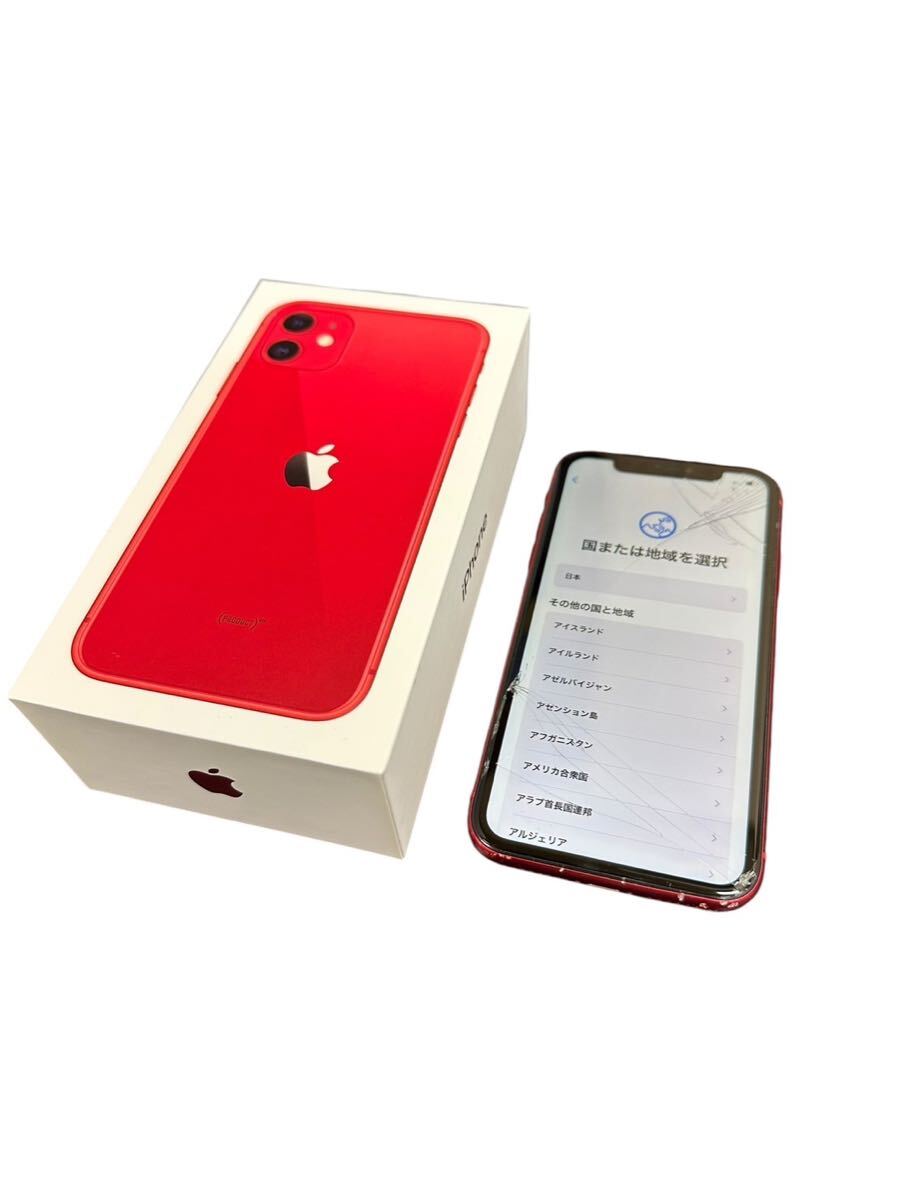 Yahoo!オークション -「iphone11 画面割れ」の落札相場・落札価格 Yahoo!オークション -「iphone11 画面割れ」の落札相場・落札価格