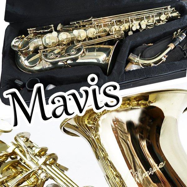 Yahoo!オークション -「mavis サックス」の落札相場・落札価格 Yahoo!オークション -「mavis サックス」の落札相場・落札価格