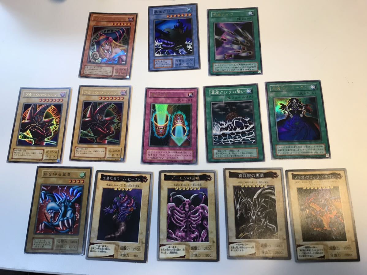 Yahoo!オークション -「メテオブラックドラゴン バンダイ」の Yahoo!オークション -「メテオブラックドラゴン バンダイ」の