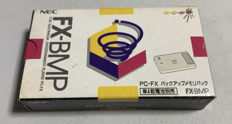 Yahoo!オークション -「pc-fx メモリー」の落札相場・落札価格 Yahoo!オークション -「pc-fx メモリー」の落札相場・落札価格