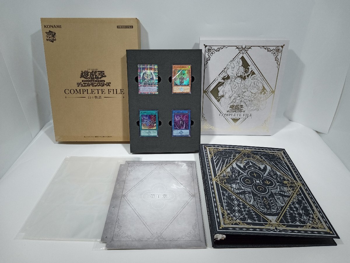 Yahoo!オークション -「遊戯王ocgデュエルモンスターズ complete Yahoo!オークション -「遊戯王ocgデュエルモンスターズ complete