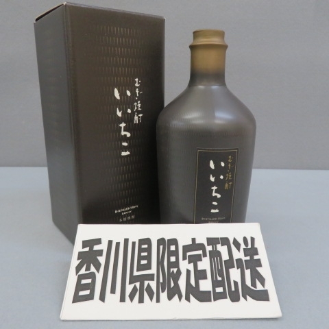 2025年最新】Yahoo!オークション -いいちこの中古品・新品・未