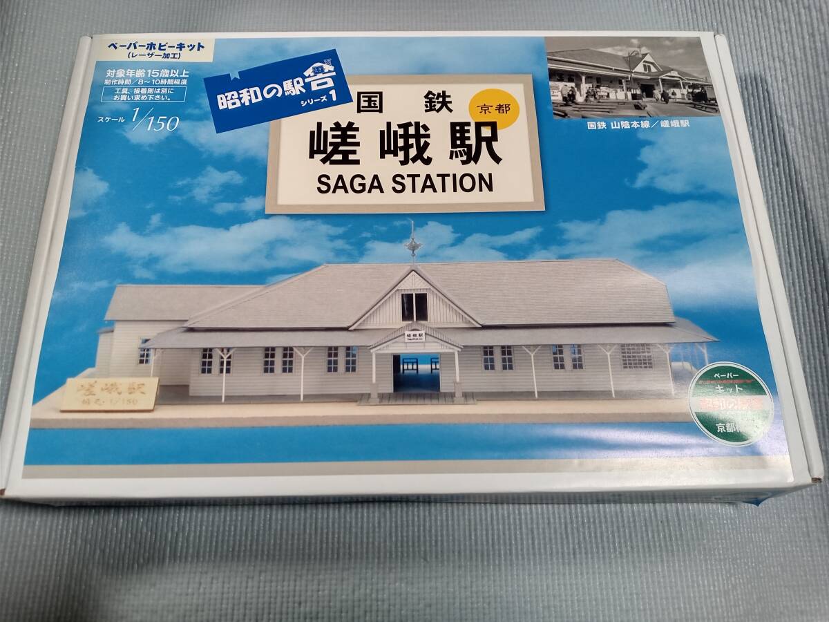 Yahoo!オークション -「阪急 hoゲージ」(鉄道模型) の落札相場