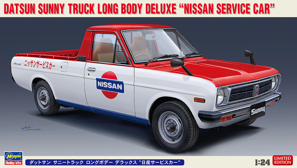 2025年最新】Yahoo!オークション -日産サービスカーの中古品