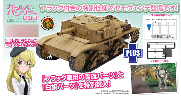 Yahoo!オークション -「1500円～」(戦車、軍用車両) (プラモデル