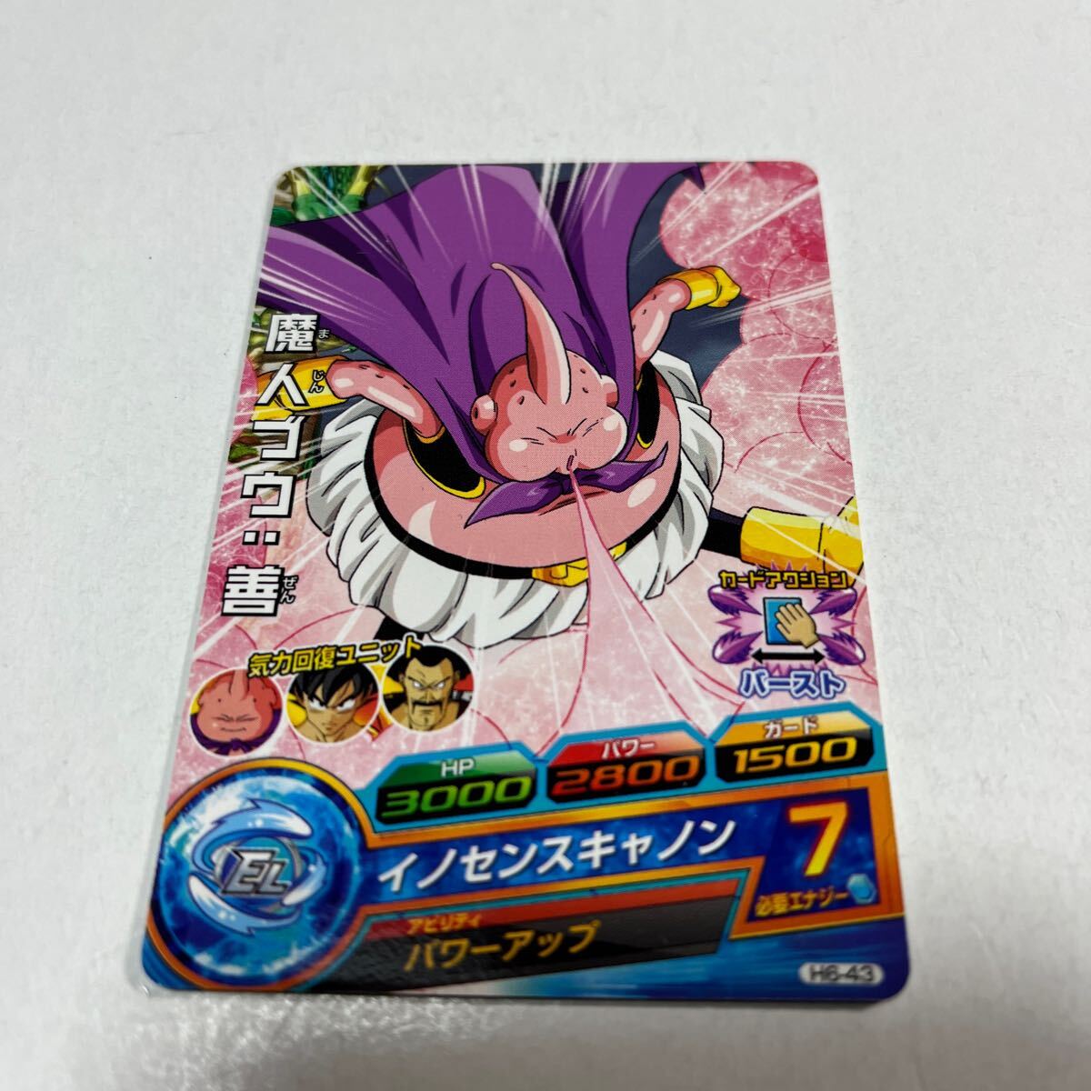 2025年最新】Yahoo!オークション -ドラゴンボールヒーローズ 2025年最新】Yahoo!オークション -ドラゴンボールヒーローズ