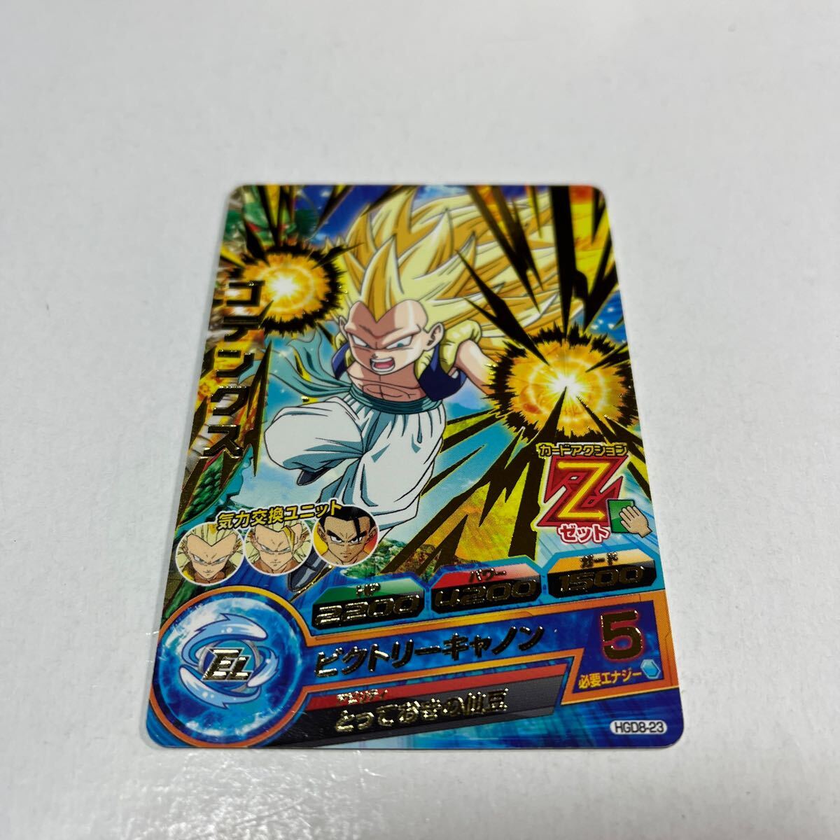 ドラゴンボールヒーローズ】ゴテンクス シークレット｜Yahoo