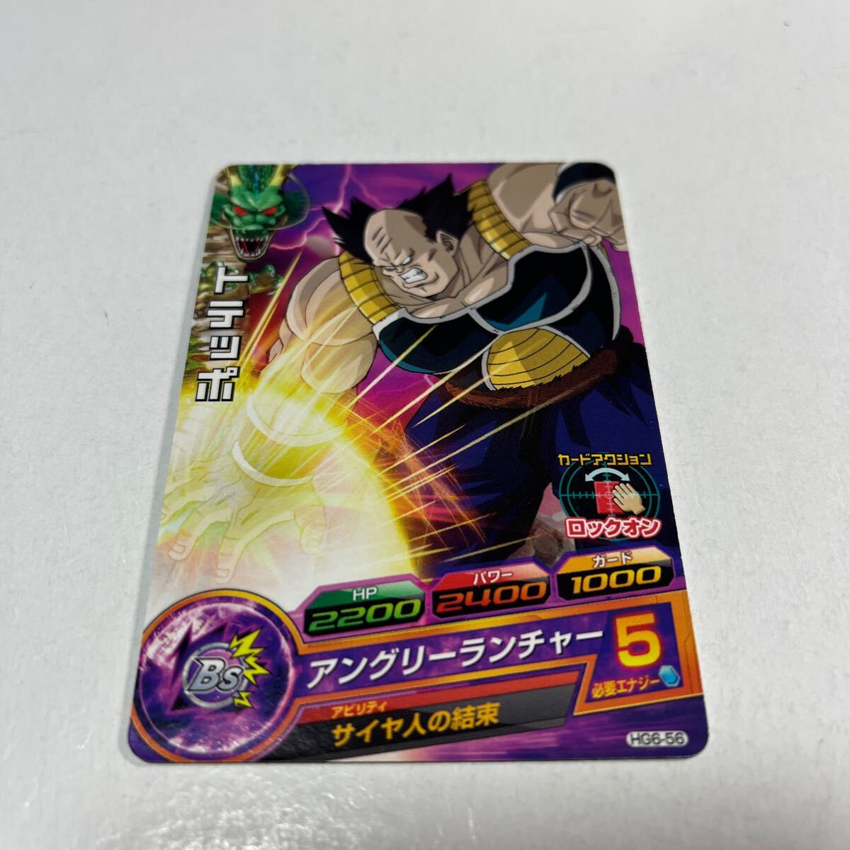 2025年最新】ドラゴンボールヒーローズ用ライセンスカードの商品