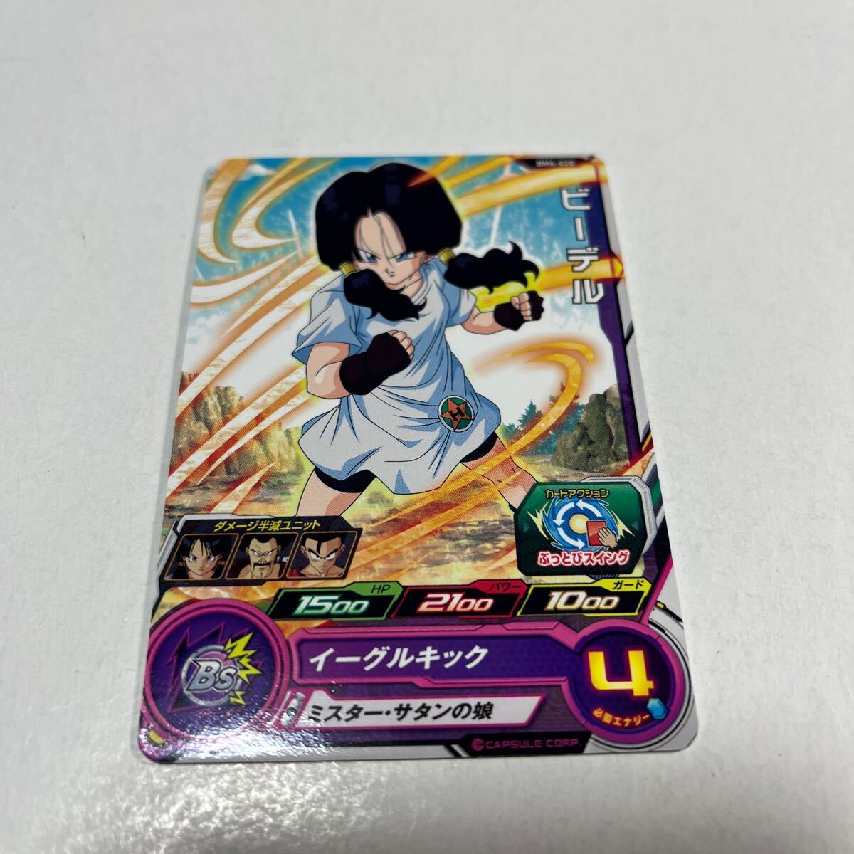 2025年最新】Yahoo!オークション -ドラゴンボール ビーデル