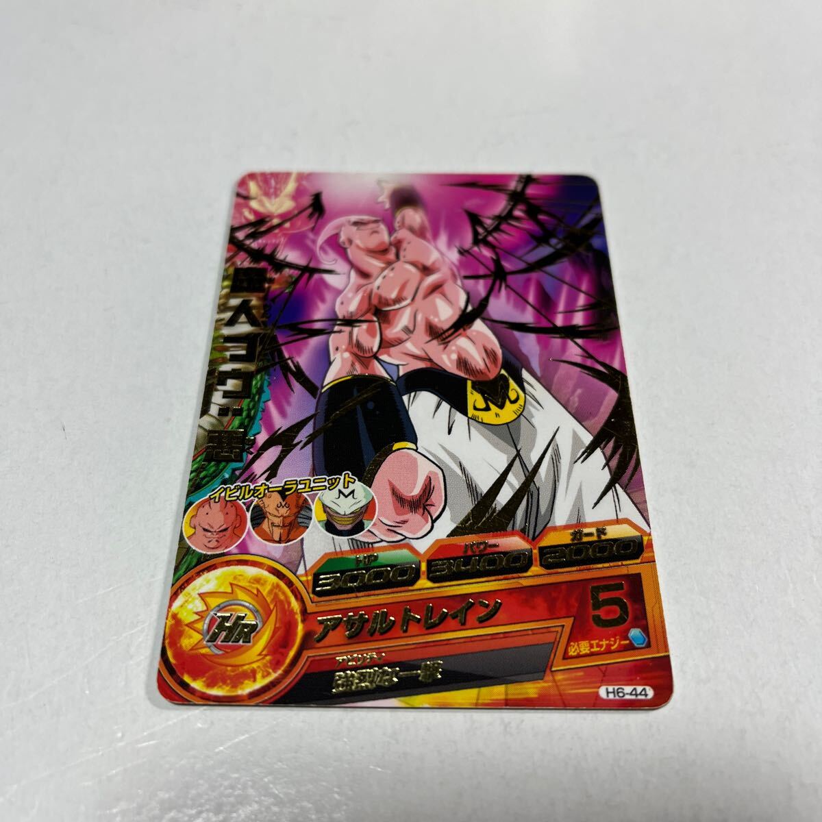 Yahoo!オークション -「ドラゴンボールヒーローズ 魔人ブウ」の Yahoo!オークション -「ドラゴンボールヒーローズ 魔人ブウ」の