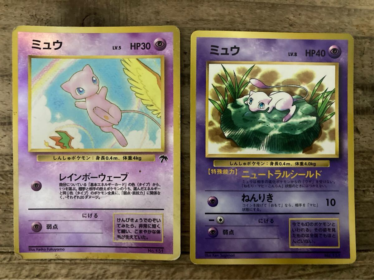 Yahoo!オークション -「レインボーアイランド」(ポケモンカード Yahoo!オークション -「レインボーアイランド」(ポケモンカード