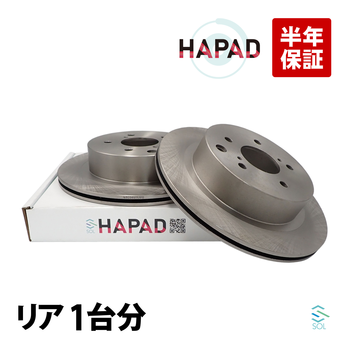 HAPAD 日産 フェアレディZ CZ32 リア ブレーキローター ディスクブレーキ 左右セット 43206-01U00 43206-43P02 18時まで即日出荷