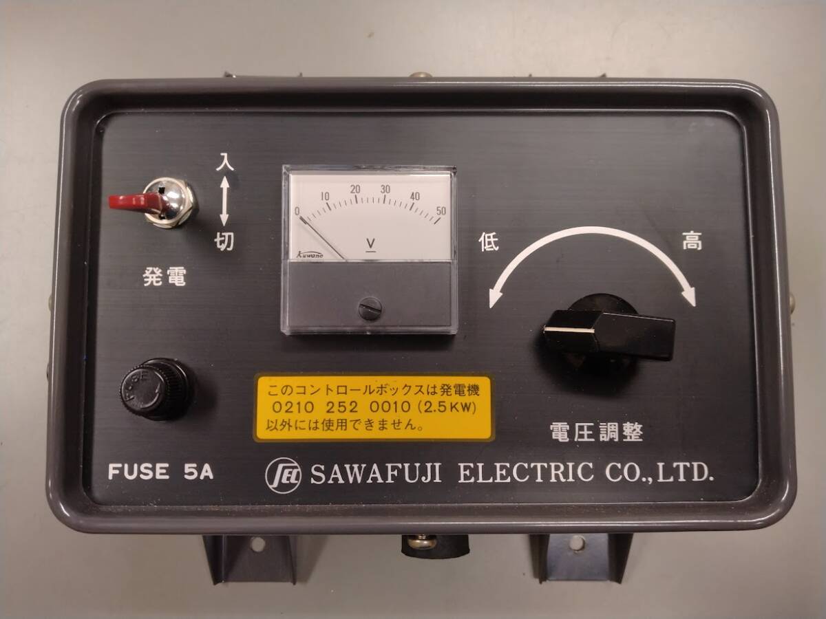 Yahoo!オークション -「発電機」(パーツ) (船、ボート)の落札 Yahoo!オークション -「発電機」(パーツ) (船、ボート)の落札