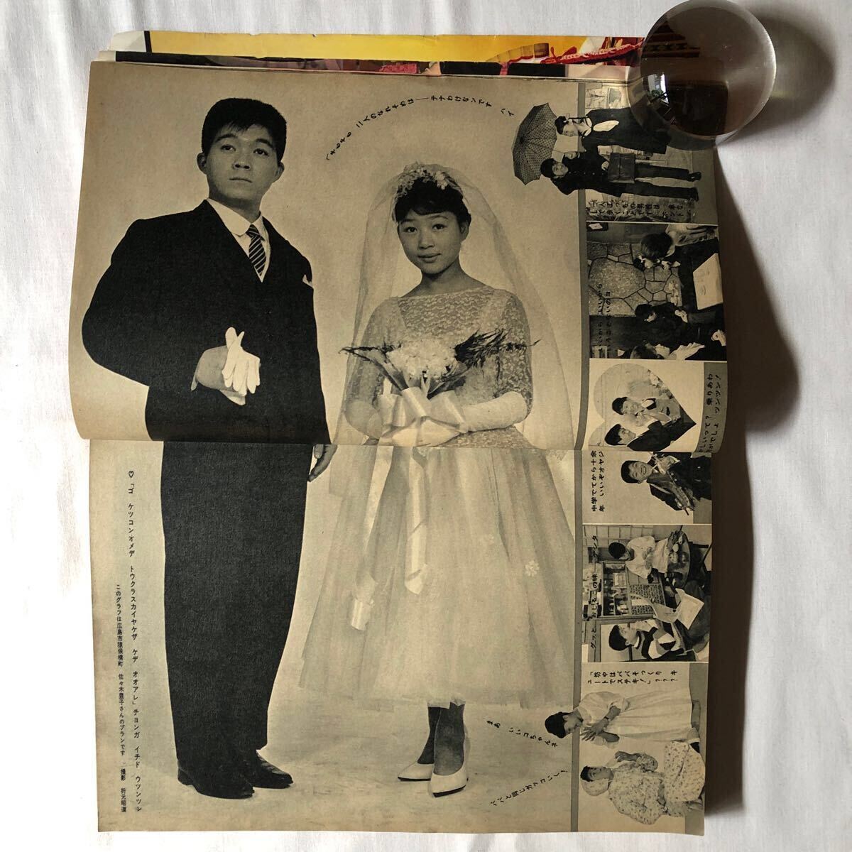 Yahoo!オークション -「(1960 1961 1962 1963 1964)」(平凡) (アイドル、芸能人)の落札相場・落札価格 Yahoo!オークション -「(1960 1961 1962 1963 1964)」(平凡) (アイドル、芸能人)の落札相場・落札価格