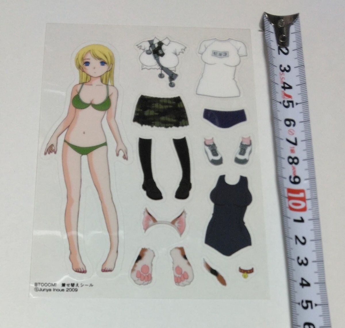 2025年最新】Yahoo!オークション -btooom ブトゥーム(コミック 2025年最新】Yahoo!オークション -btooom ブトゥーム(コミック
