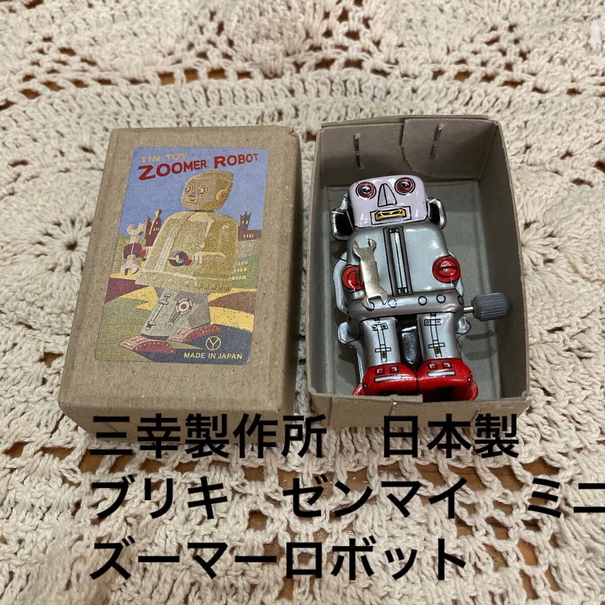 Yahoo!オークション -「zoomer」(ロボット) (ブリキ)の落札相場 Yahoo!オークション -「zoomer」(ロボット) (ブリキ)の落札相場