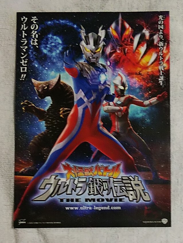 2025年最新】Yahoo!オークション -大怪獣バトル ウルトラ銀河 2025年最新】Yahoo!オークション -大怪獣バトル ウルトラ銀河