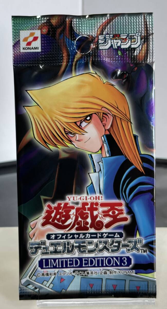 Yahoo!オークション -「遊戯王 リミテッドエディション 3」の Yahoo!オークション -「遊戯王 リミテッドエディション 3」の