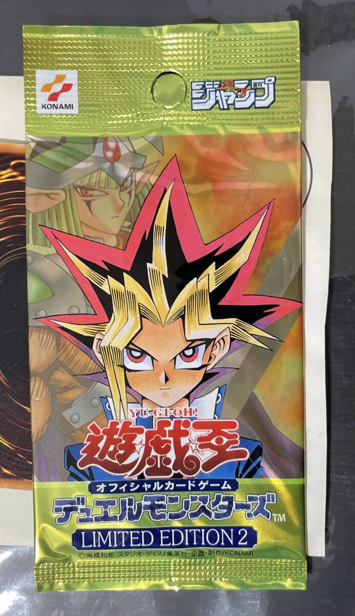 Yahoo!オークション -「遊戯王 limited edition 2」の落札相場 Yahoo!オークション -「遊戯王 limited edition 2」の落札相場