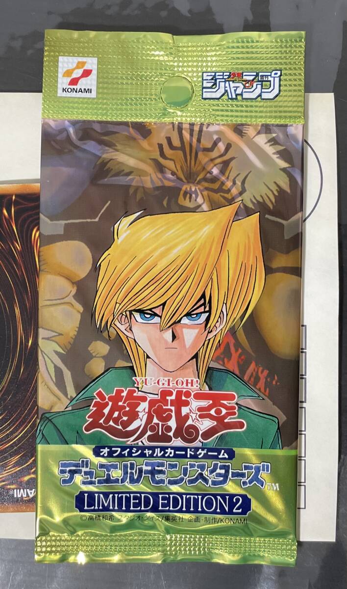 Yahoo!オークション -「遊戯王 未開封 パック 城之内」の落札 Yahoo!オークション -「遊戯王 未開封 パック 城之内」の落札