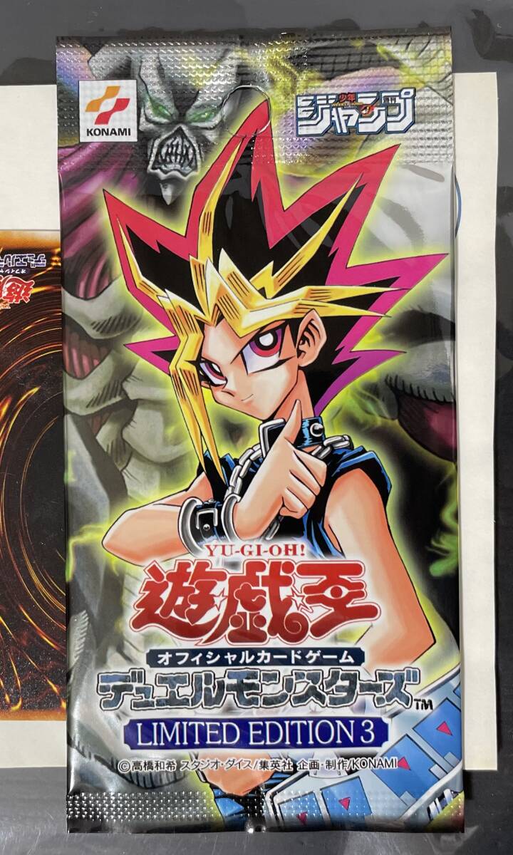 Yahoo!オークション -「遊戯王 リミテッドエディション 3」の Yahoo!オークション -「遊戯王 リミテッドエディション 3」の