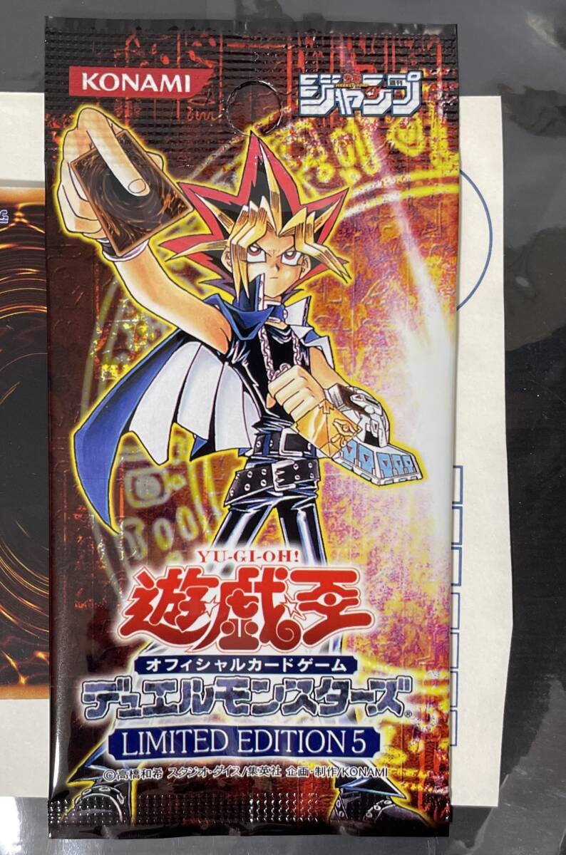 Yahoo!オークション -「遊戯王 リミテッドエディション 5」の Yahoo!オークション -「遊戯王 リミテッドエディション 5」の