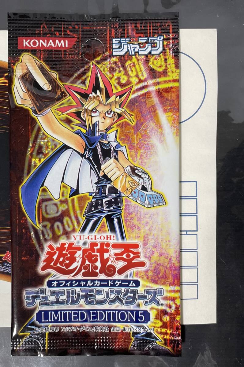 Yahoo!オークション -「遊戯王 リミテッドエディション 5」の Yahoo!オークション -「遊戯王 リミテッドエディション 5」の