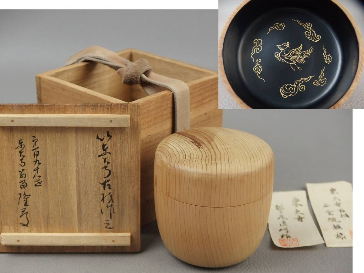Yahoo!オークション -「古材」(棗) (漆芸)の落札相場・落札価格 Yahoo!オークション -「古材」(棗) (漆芸)の落札相場・落札価格