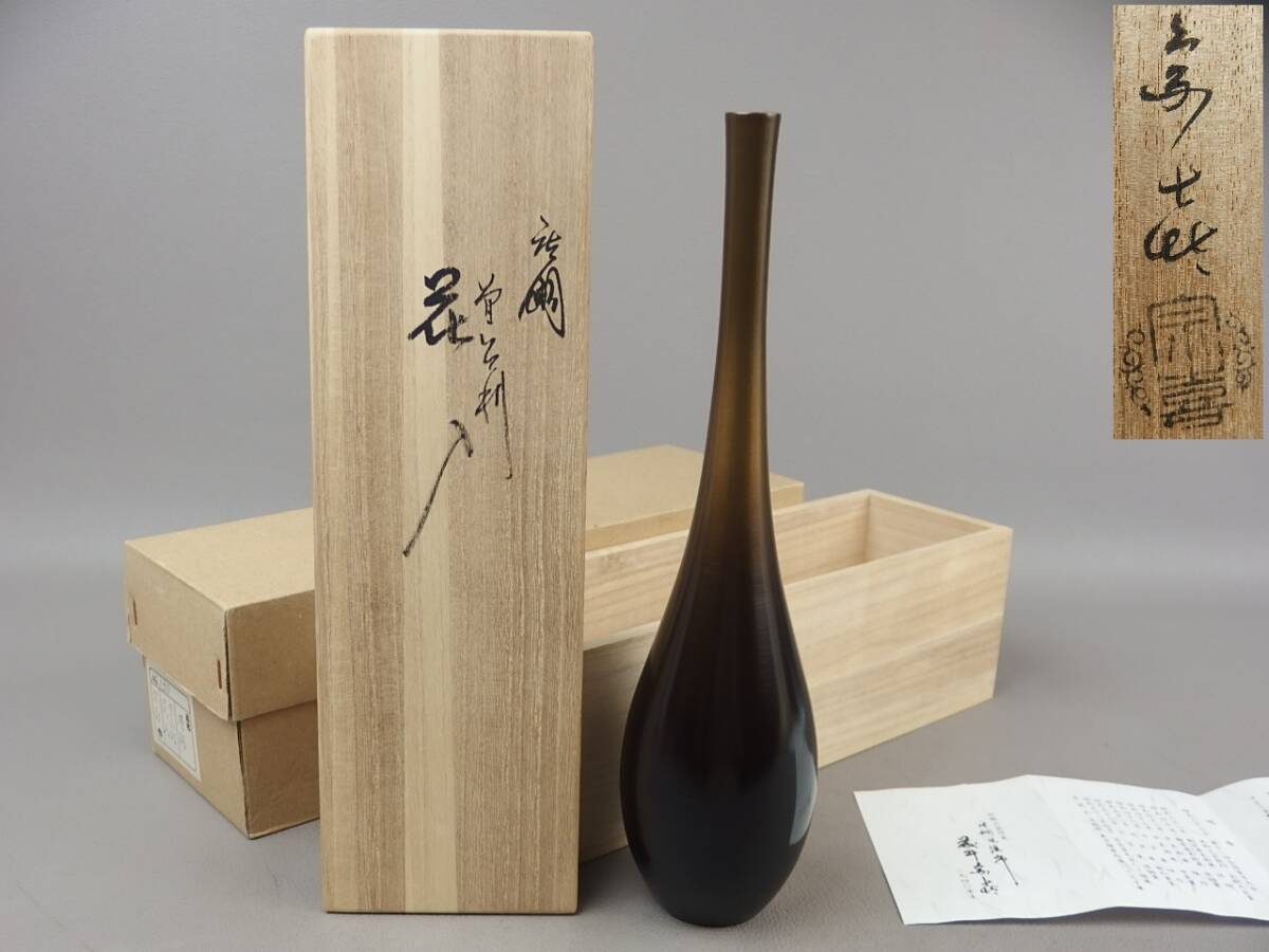 2025年最新】Yahoo!オークション -藤井宗喜の中古品・新品・未 2025年最新】Yahoo!オークション -藤井宗喜の中古品・新品・未