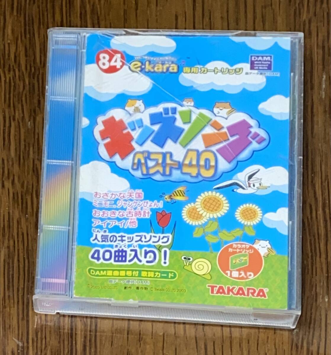 Yahoo!オークション -「e-kara(イーカラ)」の落札相場・落札価格 Yahoo!オークション -「e-kara(イーカラ)」の落札相場・落札価格
