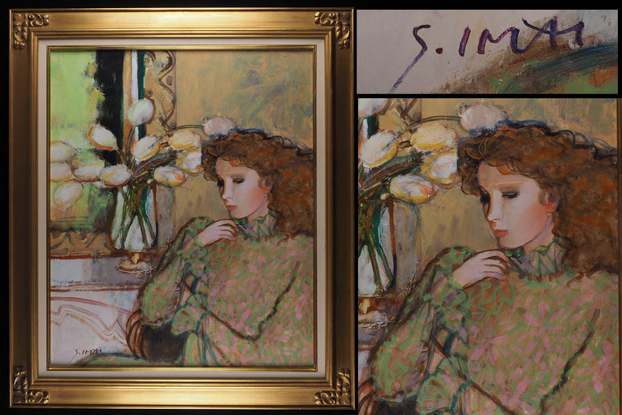 ファッション 通販 Yahoo!オークション -「今井幸子」(油彩) (絵画)の落札相場 絵画