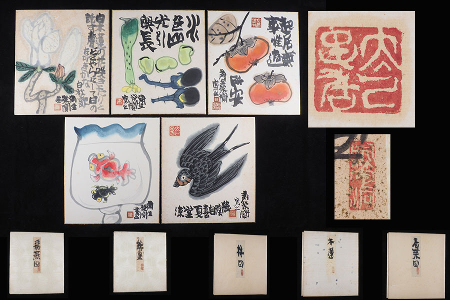 2025年最新】Yahoo!オークション -粛粲の中古品・新品・未使用品一覧