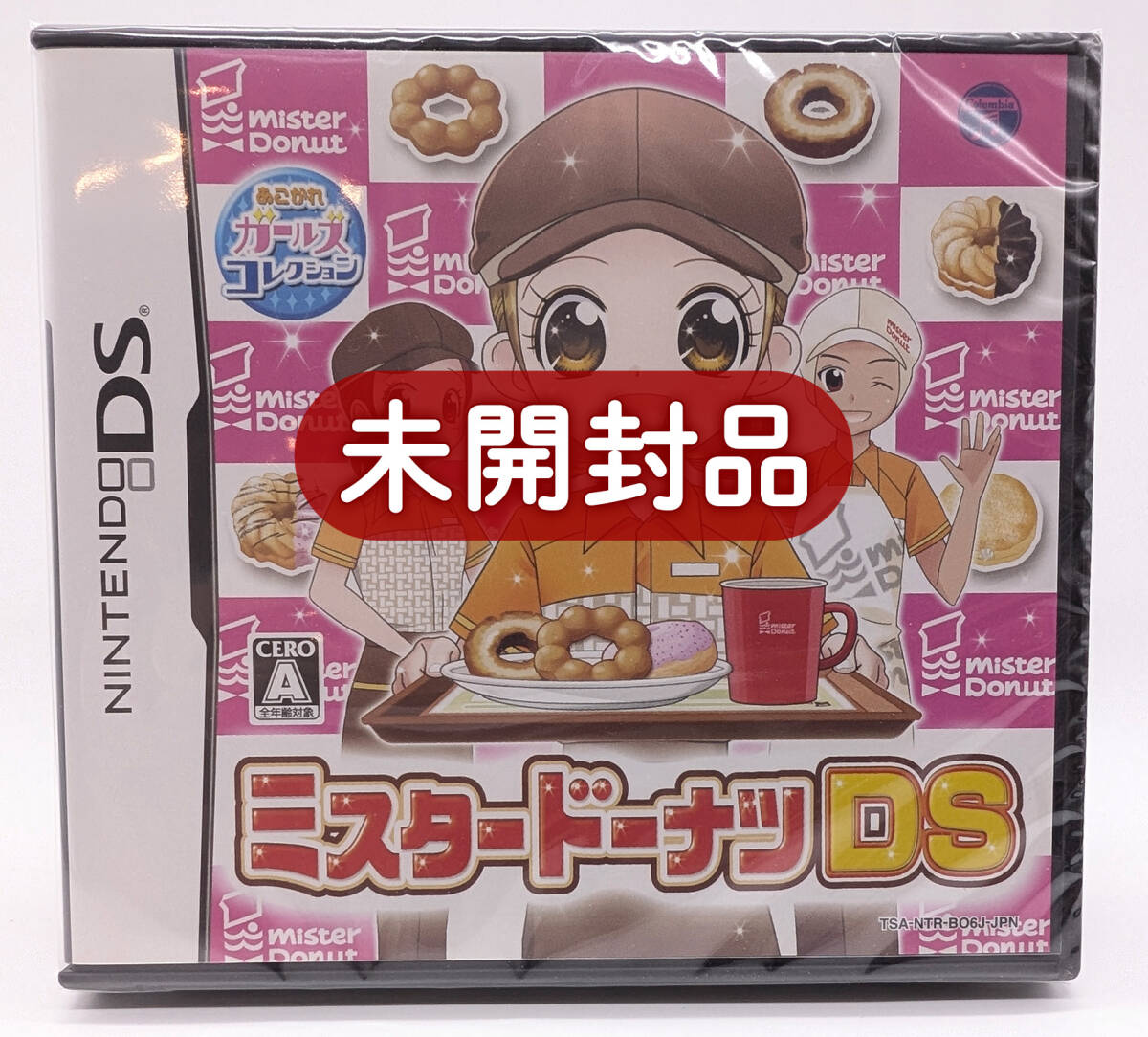 Yahoo!オークション -「ミスタードーナツ ds」の落札相場・落札価格 Yahoo!オークション -「ミスタードーナツ ds」の落札相場・落札価格