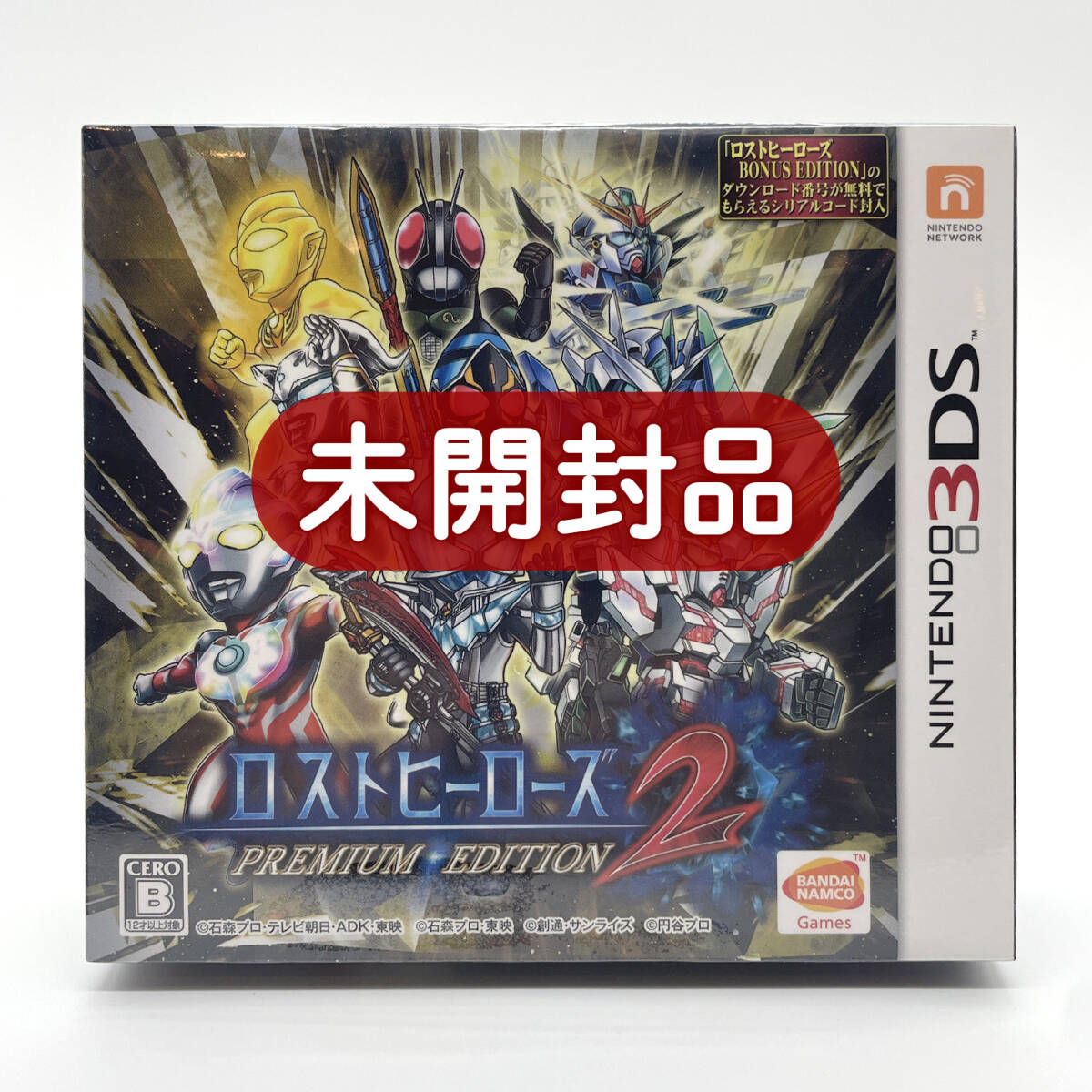 Yahoo!オークション -「ロストヒーローズ2 premium edition」の Yahoo!オークション -「ロストヒーローズ2 premium edition」の