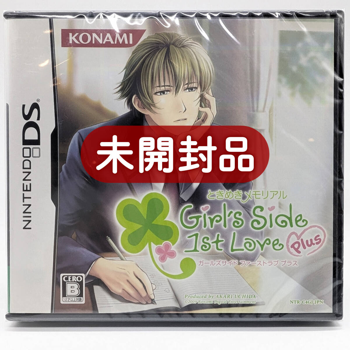 Yahoo!オークション -「ときめきメモリアルgirl's side 1st love Yahoo!オークション -「ときめきメモリアルgirl's side 1st love