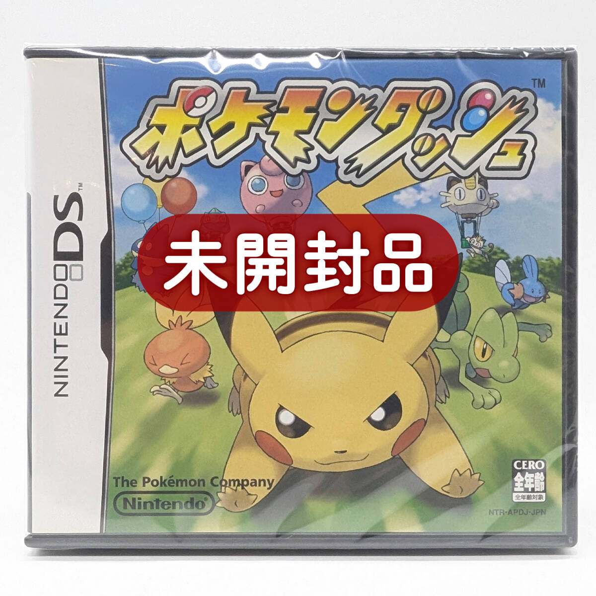 Yahoo!オークション -「ポケモンレア」(ニンテンドーDSソフト Yahoo!オークション -「ポケモンレア」(ニンテンドーDSソフト