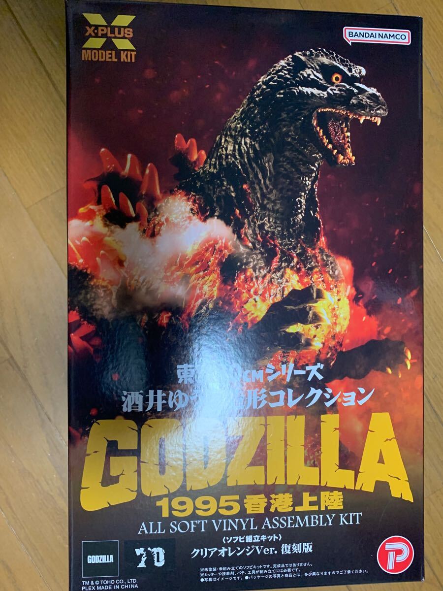 Yahoo!オークション -「バーニングクリア」(ゴジラ、怪獣) (特撮 Yahoo!オークション -「バーニングクリア」(ゴジラ、怪獣) (特撮