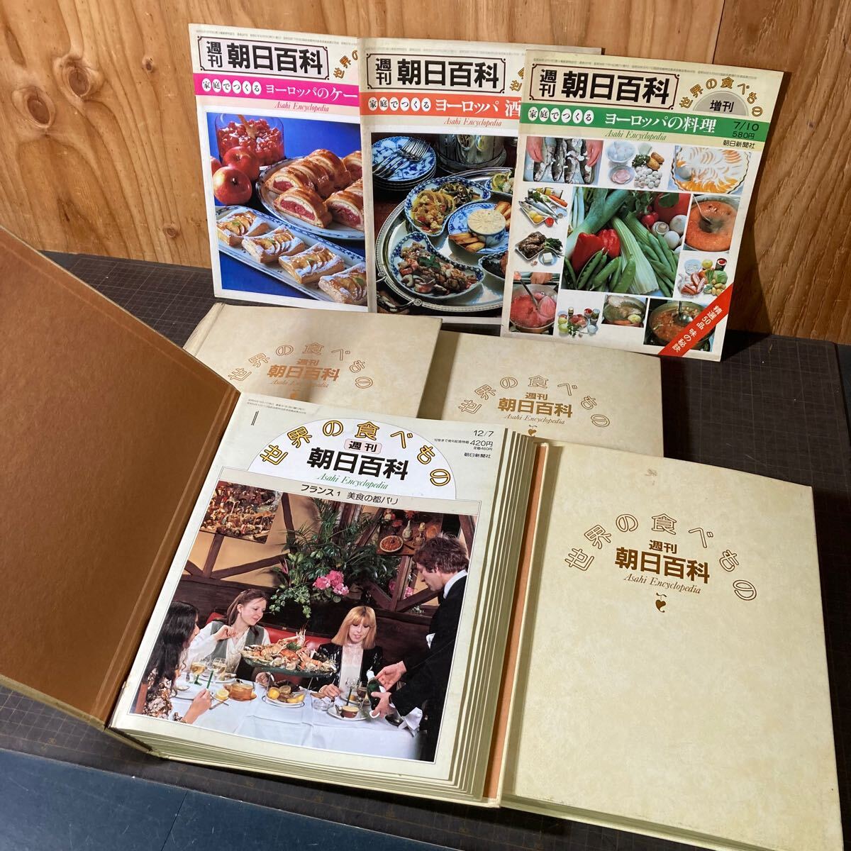 Yahoo!オークション -「週刊朝日百科 世界の食べもの」の落札 Yahoo!オークション -「週刊朝日百科 世界の食べもの」の落札