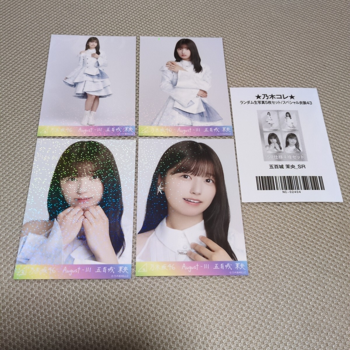 2025年最新】Yahoo!オークション -乃木コレ sr(タレントグッズ