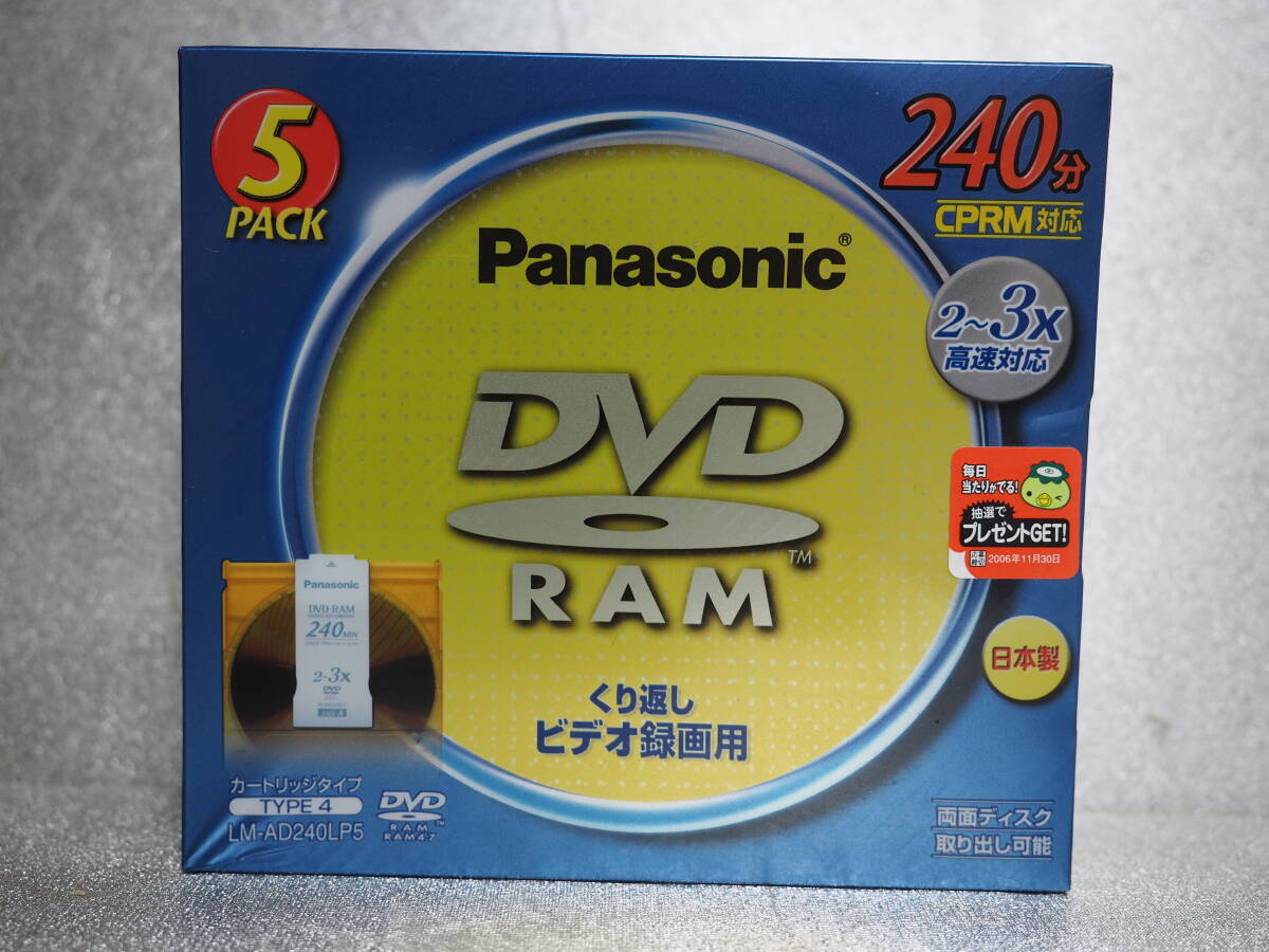2025年最新】Yahoo!オークション -dvd-ram カートリッジ(DVD-RAM 2025年最新】Yahoo!オークション -dvd-ram カートリッジ(DVD-RAM