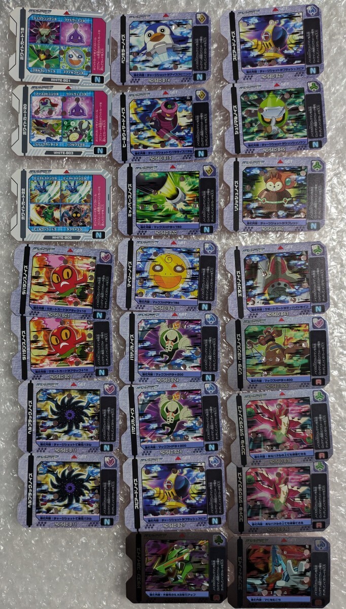 Yahoo!オークション -「流星のロックマン3 ノイズ改造ギア」の Yahoo!オークション -「流星のロックマン3 ノイズ改造ギア」の