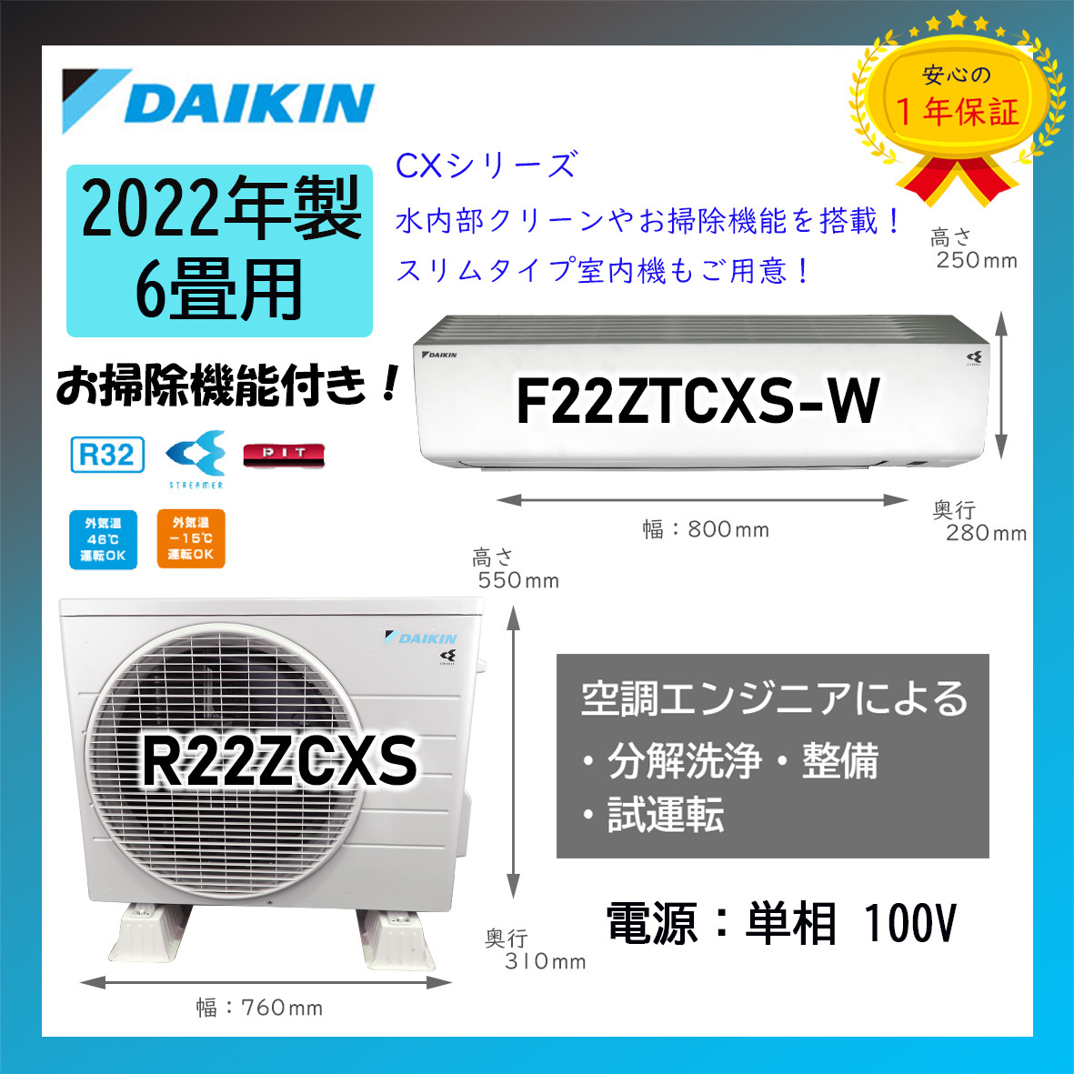 2024年最新】Yahoo!オークション -ダイキン ルームエアコン 6畳の中古品・新品・未使用品一覧