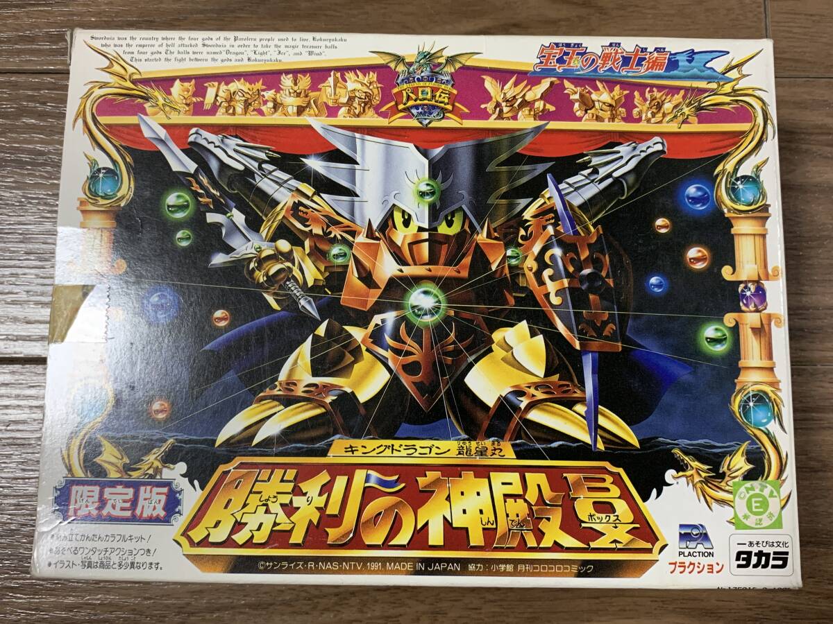 Yahoo!オークション -「キングガンダム 元祖」の落札相場・落札価格 Yahoo!オークション -「キングガンダム 元祖」の落札相場・落札価格